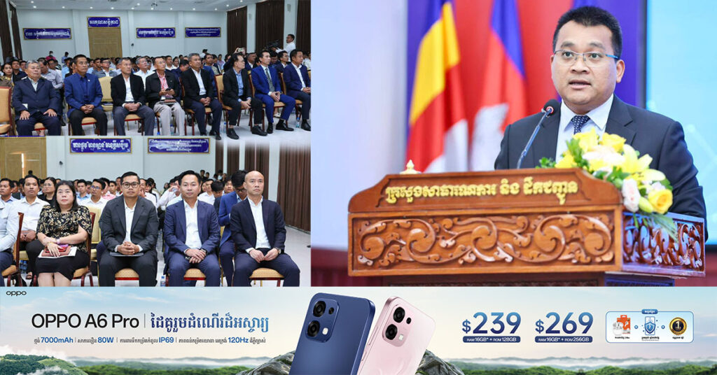 ក្រសួងសាធារណការ៖ «ប្រព័ន្ធស្វ័យប្រវត្តិកម្មនៃការដាក់ពាក្យស្នើសុំលិខិត អនុញ្ញាតធ្វើអាជីវកម្មដឹកជញ្ជូនក្នុងប្រទេស និងឆ្លងដែនតាមផ្លូវគោក» ត្រូវបានដាក់ឱ្យប្រើប្រាស់ជាផ្លូវការ