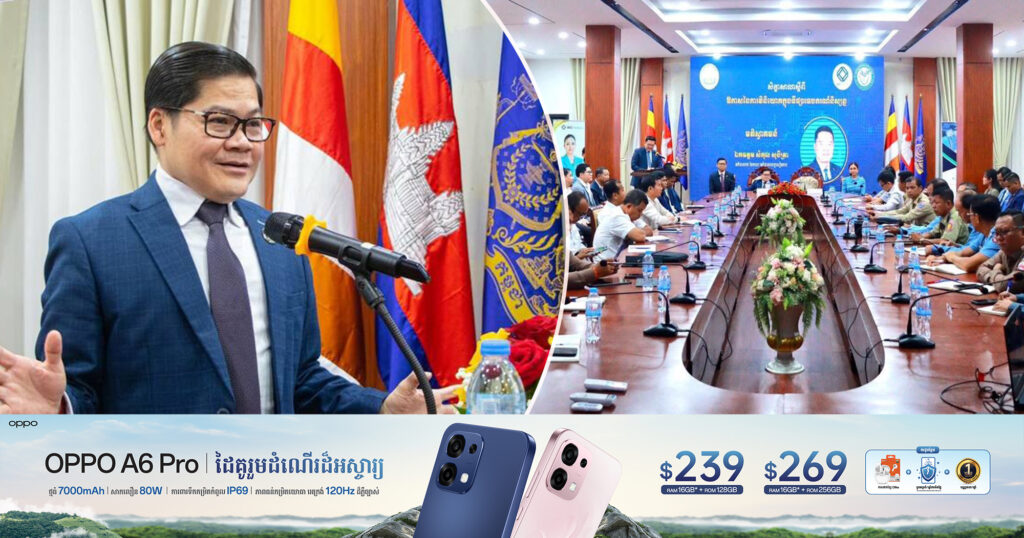 ឯកឧត្តម ស៊ូ សុជាតិ លើកឡើងថា ការជួញដូរឧបករណ៍និស្សន្ទ ផ្តល់ជម្រើសវិនិយោគបន្ថែមទៀតដល់វិនិយោគិន