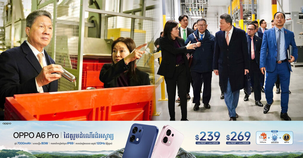 ឯកឧត្តម ឧបនាយករដ្ឋមន្ត្រី ស៊ុន ចាន់ថុល ចុះស្វែងយល់អំពីខ្សែចង្វាក់ផលិតកម្ម របស់សហគ្រាសផលិតទឹកផ្លែឈើនៅប្រទេសកាណាដា