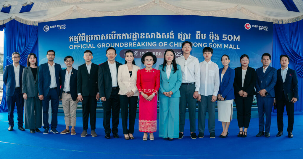 ផ្សារទំនើបដ៏ធំ ថ្មីបំផុត និងមានវត្តមាននៅក្នុងតំបន់ចម្ការដូង សាងសង់ និងអភិវឌ្ឍន៍ដោយក្រុមហ៊ុនធំប្រចាំប្រទេស ជីប ម៉ុង លែន និង ជីប ម៉ុង រីថែល ឈ្មោះថា ផ្សារទំនើប ជីប ម៉ុង 50M