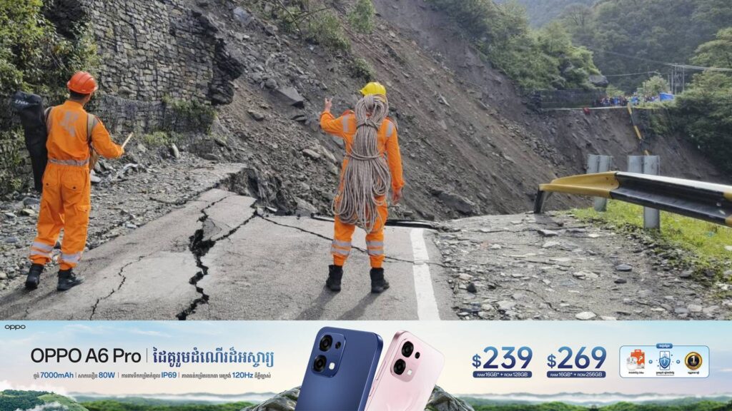 អ្នកដំណើរក្នុងរថយន្តក្រុងចំនួន ១៥នាក់បានបាត់បង់ជីវិត ក្រោយផ្លូវមួយកន្លែងនៅឥណ្ឌាបានបាក់ស្រុតយ៉ាងឆាប់រហ័ស