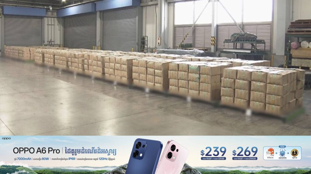 អាជ្ញាធរជប៉ុនចាប់ខ្លួនប្តីប្រពន្ធ ២នាក់ ក្នុងករណីរត់ពន្ធអង្ករខុសច្បាប់ ៤៥តោនពីវៀតណាមទៅជប៉ុន