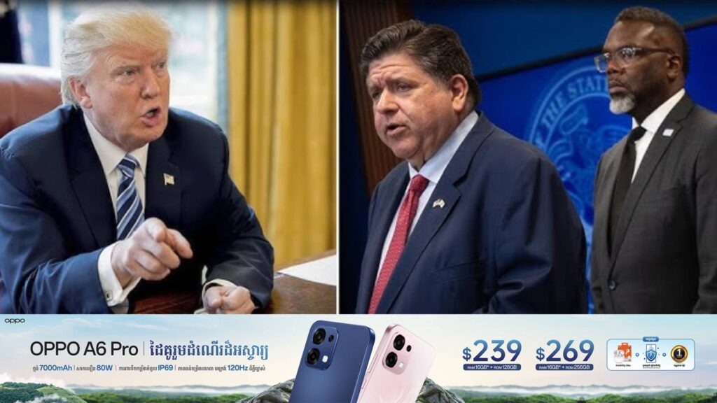 លោក ដូណាល់ ត្រាំ អំពាវនាវឱ្យចាប់អភិបាលក្រុង និងអភិបាលរដ្ឋ ២រូប ដាក់ពន្ធនាគារ ព្រោះពួកគេមិនបានជួយការពារភ្នាក់ងារចុះបង្រ្កាបជនអន្តោប្រវេសន៍