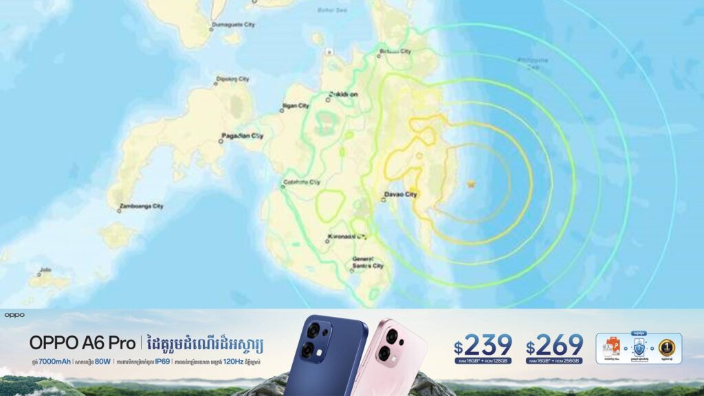 ហ្វីលីពីនរងការវាយប្រហារដោយគ្រោះរញ្ជួយដីកម្រិត ៧,៤រ៉ិចទ័រ ហើយអាជ្ញាធរព្រមានអំពីលទ្ធភាពនៃការកើតមានរលកយក្សស៊ូណាមិបន្ថែមទៀត