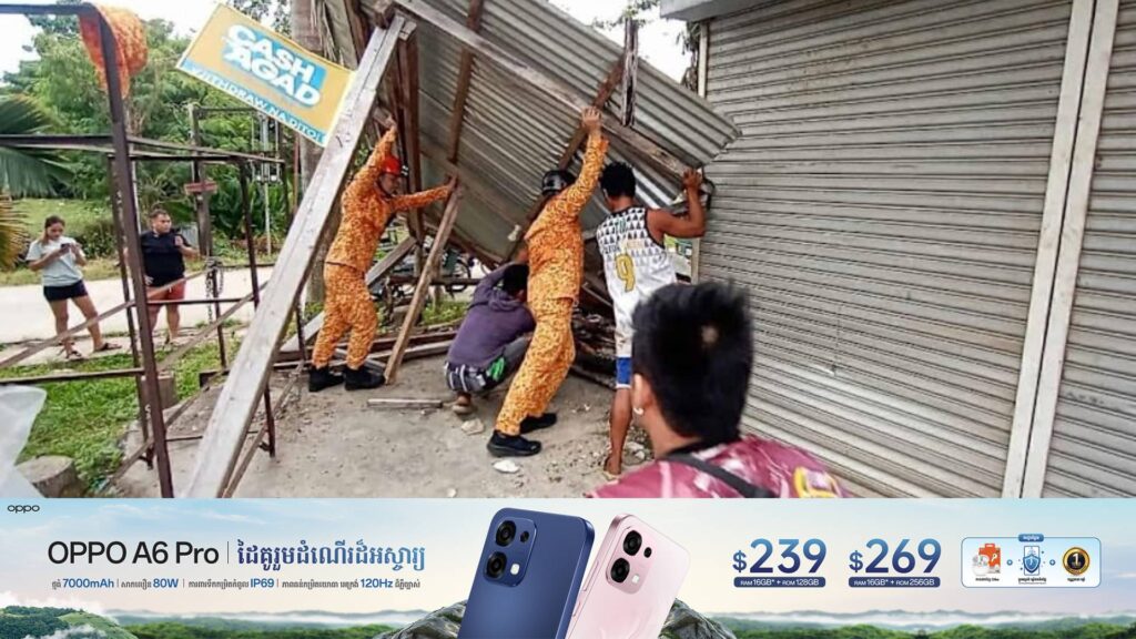 គ្រោះរញ្ជួយដីនៅហ្វីលីពីន បានបណ្តាលឱ្យមនុស្សចំនួន ៨នាក់បាត់បង់ជីវិត