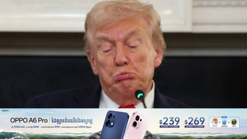 សេតវិមានបានរិះគន់គណៈកម្មធិការ Nobel ដែលមិនបានផ្តល់ពានរង្វាន់​ណូបែល​សន្តិភាពឆ្នាំ២០២៥​​ ដល់លោក ដូណាល់ ត្រាំ