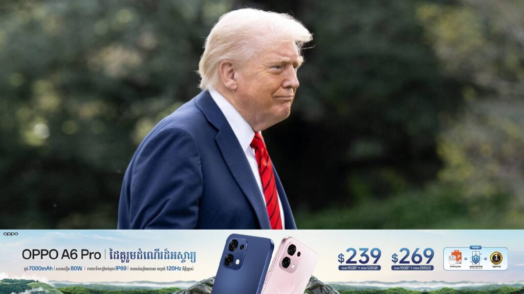 លោក ដូណាល់ ត្រាំ ដែលអាយុ ៧៩ឆ្នាំ ត្រូវបានវេជ្ជបណ្ឌិតរកឃើញថា​ មានសុខភាពបេះដូងល្អដូចមនុស្សអាយុ ៦៥ឆ្នាំ