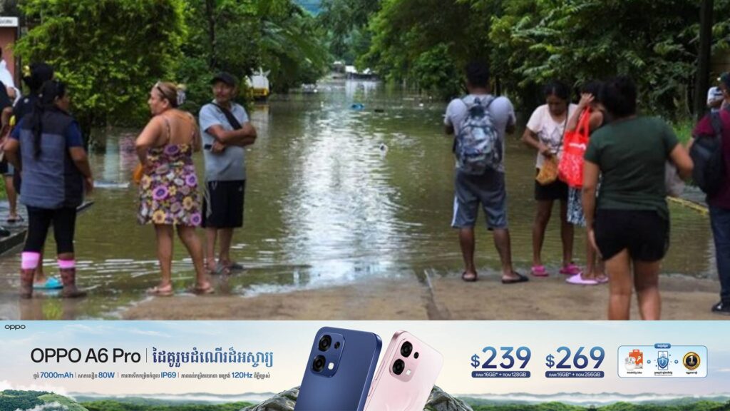 ព្យុះភ្លៀងនៅម៉ិចស៊ីកូបានបណ្តាលឱ្យមនុស្ស ៤៤នាក់បាត់បង់ជីវិត