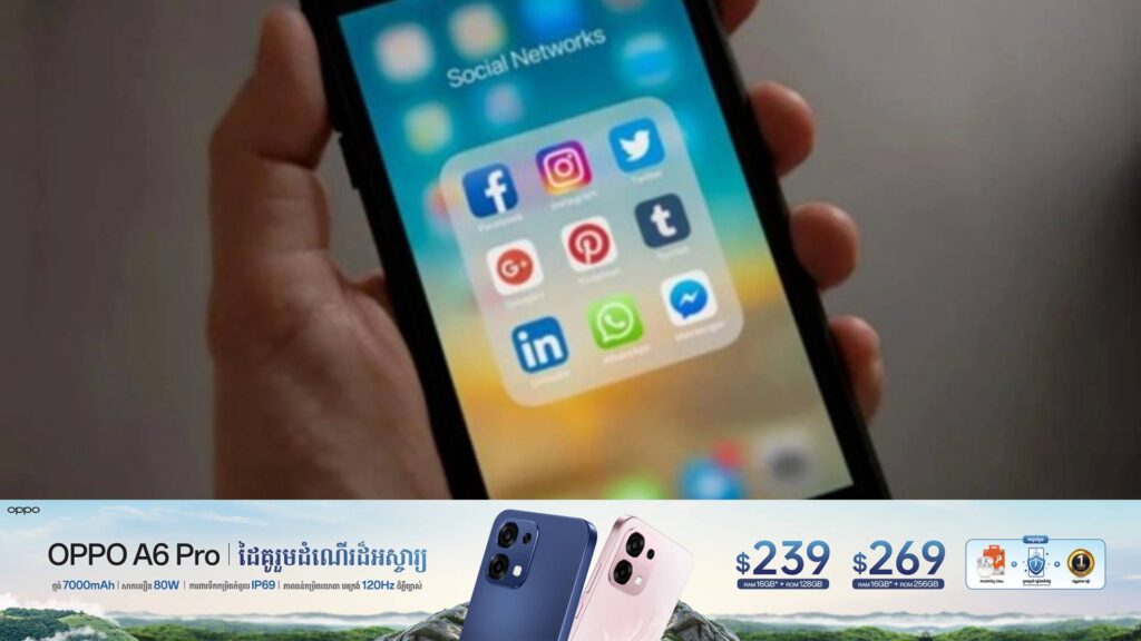 ម៉ាឡេស៊ីគ្រោងហាមឃាត់កុមារអាយុក្រោម ១៣ឆ្នាំមិនឱ្យមានគណនីបណ្តាញសង្គមផ្ទាល់ខ្លួនគ្រប់ប្រភេទ