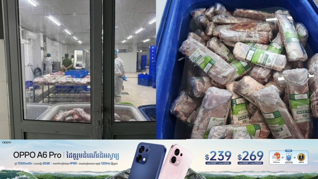 អាជ្ញាធរវៀតណាមឃាត់ខ្លួនមនុស្ស ៤នាក់ជុំវិញករណី ចាក់សារធាតុគីមីចូលសាច់ក្របីដើម្បីកែច្នៃឱ្យក្លាយជាសាច់គោជប៉ុនប្រភេទ​ Wagyu