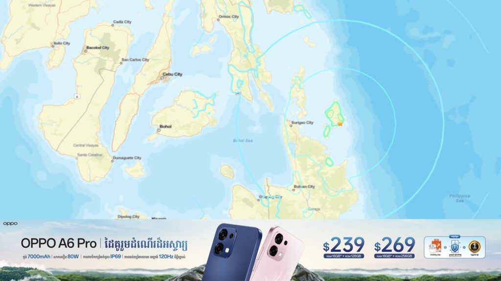 គ្រោះរញ្ជួយកម្រិត ៦,១រ៉ិចទ័រ វាយប្រហារភាគខាងត្បូងនៃប្រទេសហ្វីលីពីន