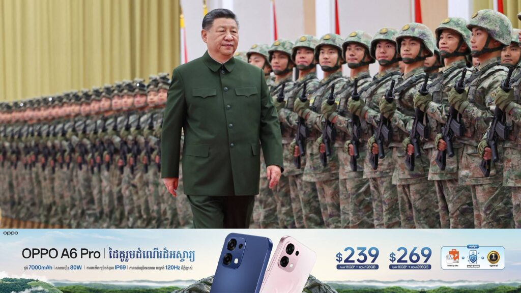 ចិនបណ្តេញឧត្តមសេនីយ៍កំពូលៗ ៩រូបចេញពីក្របខ័ណ្ឌយោធា ជុំវិញករណីបទល្មើសហិរញ្ញវត្តុធ្ងន់ធ្ងរ