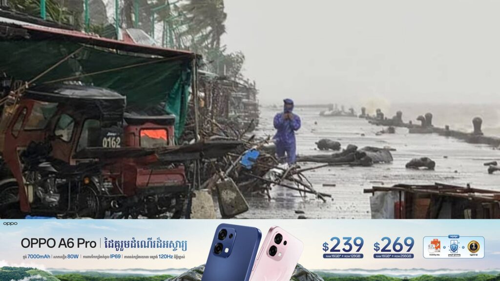 ហ្វីលីពីនជម្លៀសពលរដ្ឋជាង ៩,០០០នាក់ជាបន្ទាន់​ ដោយសារឥទ្ធិពលព្យុះត្រូពិច​ Fengshen