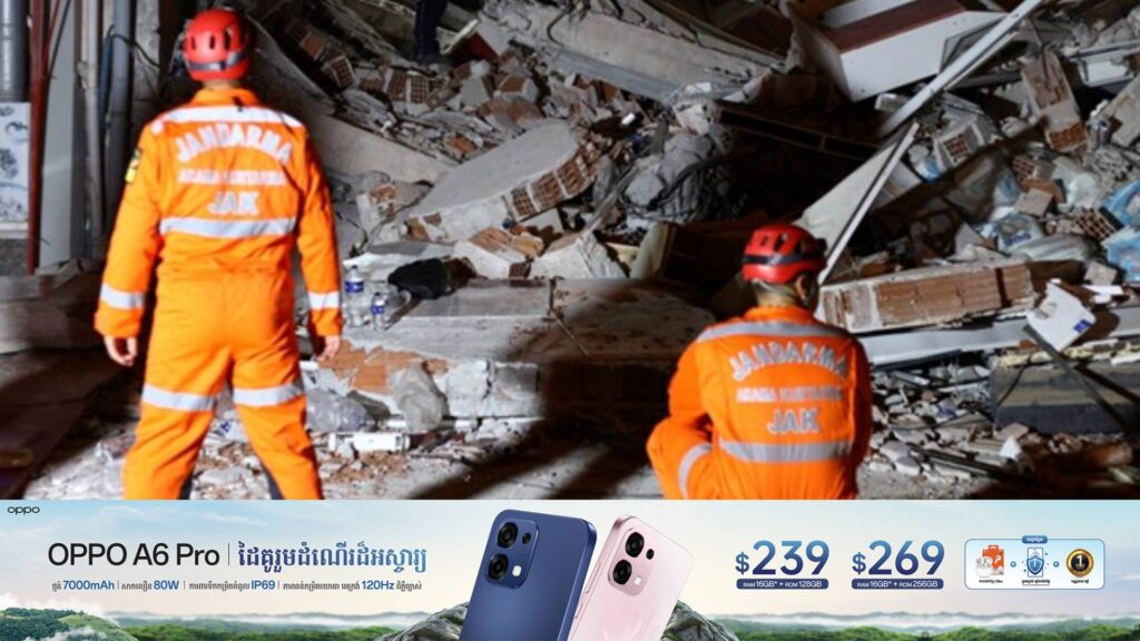 ប្រទេសតួគីទទួលរងការវាយប្រហារដោយគ្រោះរញ្ជួយដីកម្រិត ៦,១រ៉ិចទ័រ