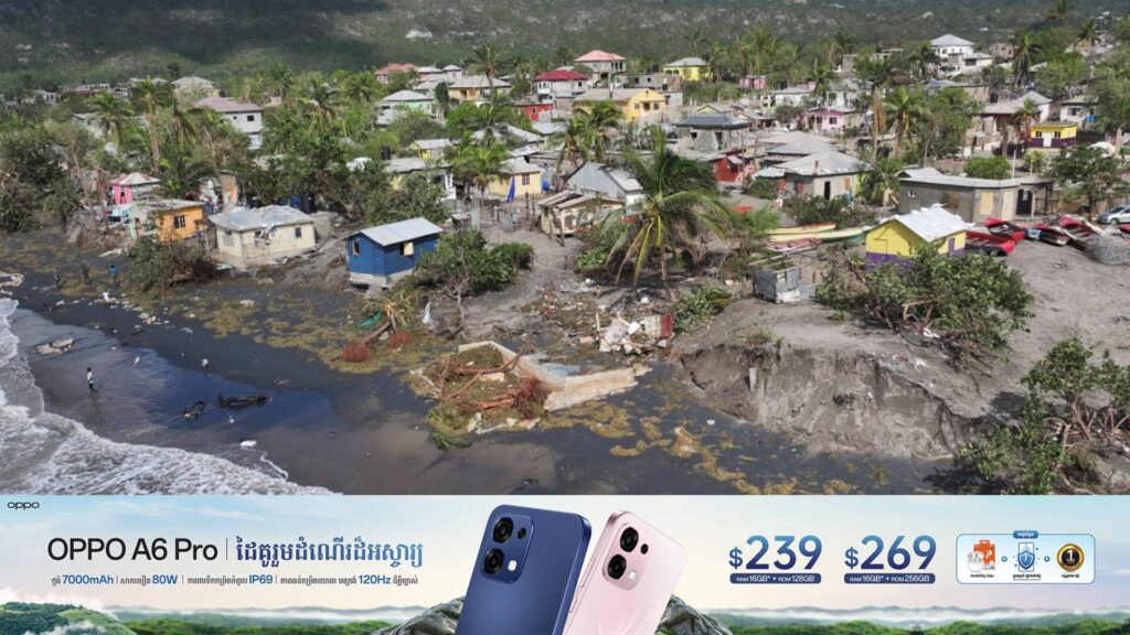 ព្យុះ Melissa បានបណ្តាលឱ្យពលរដ្ឋនៅប្រទេសហៃទី និងចាម៉ៃកា ចំនួន ៤៣នាក់បាត់បង់ជីវិត