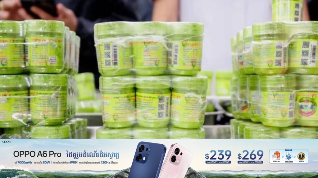 អាជ្ញាធរថៃរឹបអូសប្រេងកូឡាផ្សំពីរុក្ខជាតិខុសច្បាប់ជាង ២លានដប ដែលមានតម្លៃជាទឹកប្រាក់ជាង ៣,៧លានដុល្លារ