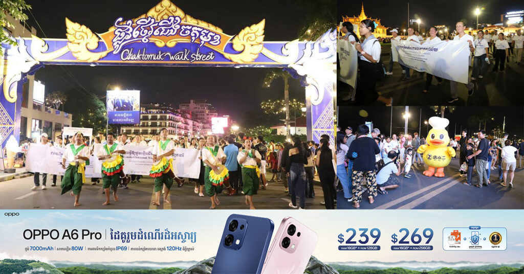 រដ្ឋបាលរាជធានីភ្នំពេញ ផ្សព្វផ្សាយហាមជក់បារីទីសាធារណៈ នាំឱ្យប៉ះពាល់ ដល់សុខភាពពលរដ្ឋ