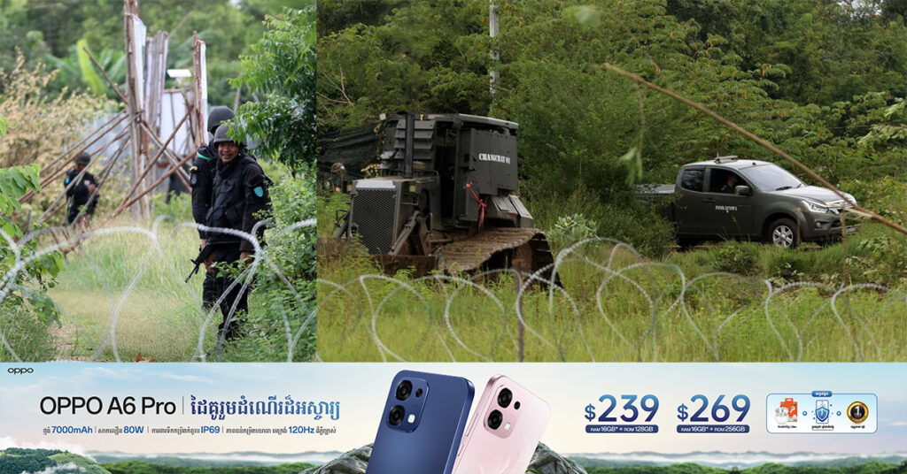 ថៃបន្តសកម្មភាពបំពានលើដែនអធិបតេយ្យភាពកម្ពុជាដោយការឈូសឆាយនៅតំបន់ភូមិព្រៃចាន់ ឃុំអូរបីជាន់ ស្រុកអូរជ្រៅ នៅព្រឹកថ្ងៃទី១៣ ខែតុលានេះ