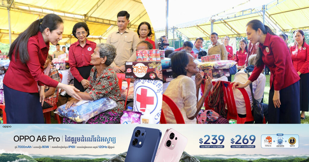 លោកជំទាវបណ្ឌិត ពេជ ចន្ទមុន្នី ហ៊ុនម៉ាណែត អញ្ជើញជួបសំណេះសំណាល សួរសុខទុក្ខ និងចែកអំណោយមនុស្សធម៌ជូនដល់ប្រជាជនងាយរងគ្រោះបំផុតក្នុងខេត្តកំពង់ស្ពឺ