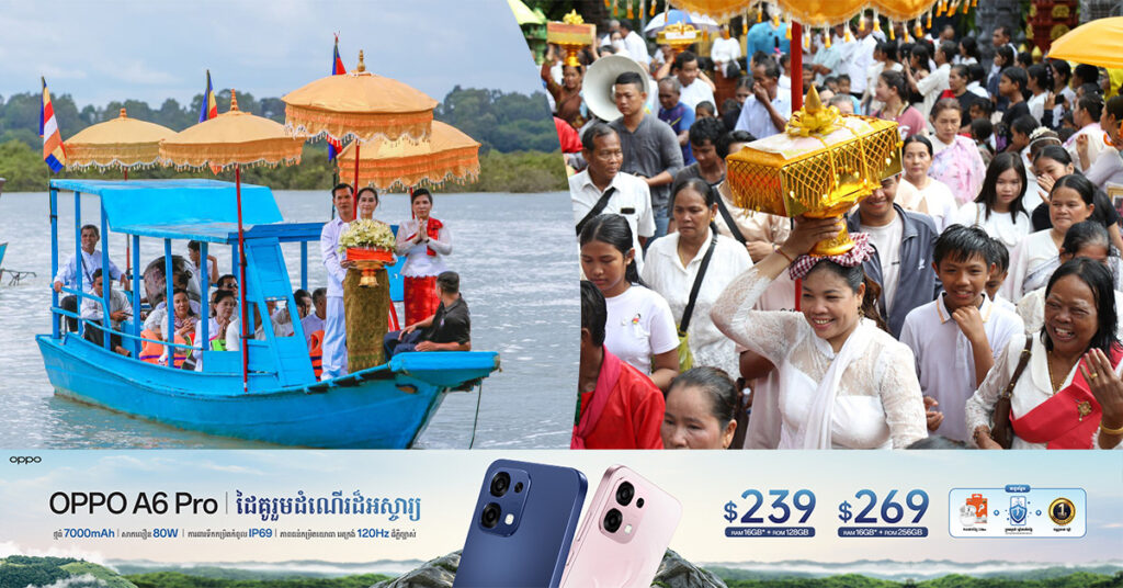 វត្តស្វាយរមៀត រៀបចំពិធីហែអង្គកឋិនទាននៅលើផ្ទៃទឹកបារាយណ៍ ដើម្បីរក្សាទំនៀមទម្លាប់ និងកេរដំណែលឱ្យកូនចៅជំនាន់ក្រោយបានដឹង និងចងចាំ