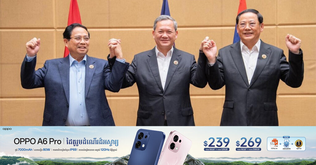 សម្តេចបវរធិបតី ហ៊ុន ម៉ាណែត អញ្ជើញជួបជាមួយ នាយករដ្ឋមន្រ្តីនៃសាធារណរដ្ឋសង្គមនិយមវៀតណាម និង នាយករដ្ឋមន្រ្តីនៃសាធារណរដ្ឋប្រជាធិបតេយ្យប្រជាមានិតឡាវ ក្នុងជំនួបពិសារអាហារពេលព្រឹកការងារ