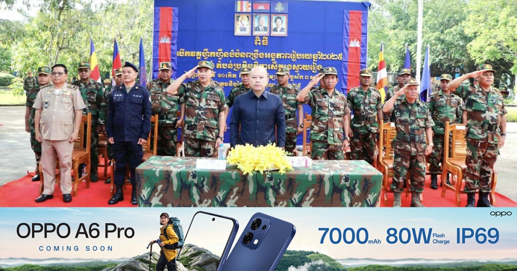 អភិបាលខេត្តស្វាយរៀង អញ្ជើញបើកវគ្គហ្វឹកហ្វឺនបំប៉នពង្រឹងអង្គភាពលំហាត់របៀប បច្ចេកទេសថ្មើរជើង យុទ្ធវិធីថ្មើរជើង និងអប់រំចិត្តសាស្ត្រ