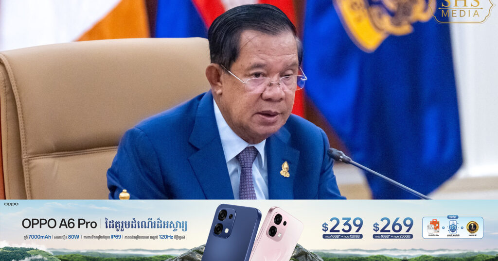 សម្តេចតេជោ៖ ការបិទព្រំដែនជាឯកតោភាគីរបស់ថៃ ធ្វើឲ្យទំនិញកម្ពុជាដែលផលិតក្នុងស្រុកមានការរីកចម្រើនយ៉ាងខ្លាំង