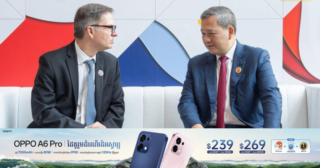 ធនាគារពិភពលោកបន្តចូលរួមអភិវឌ្ឍកម្ពុជា ឈានទៅសម្រេចបាន ចក្ខុវិស័យកម្ពុជា ឆ្នាំ២០៥០