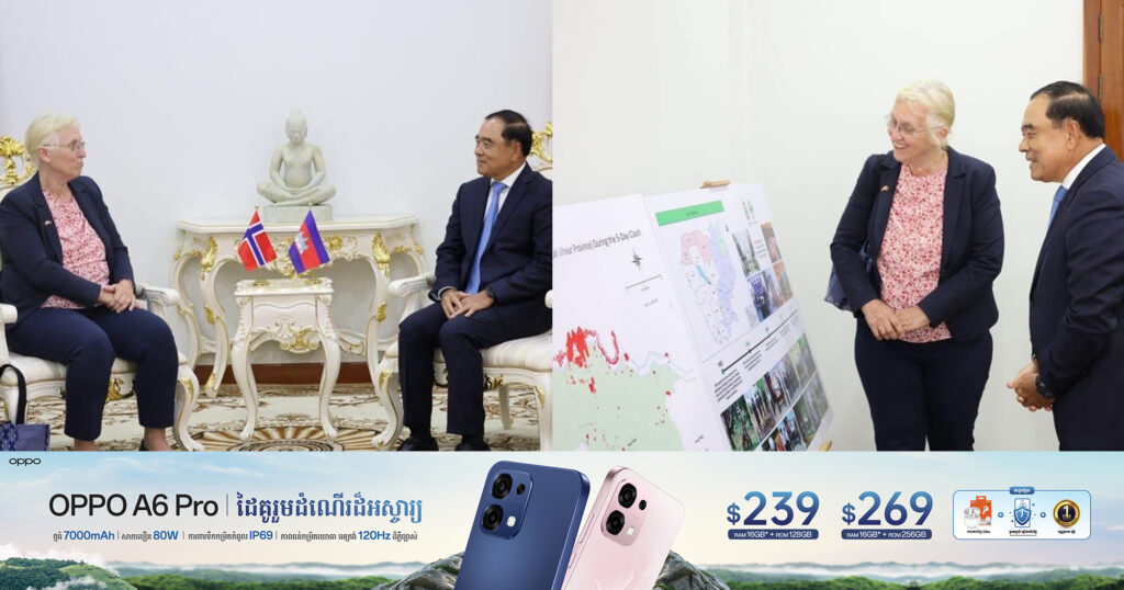 ប្រទេសន័រវេស្ស ផ្តល់ថវិកាចំនួន ១២លានដុល្លារអាមេរិក សម្រាប់គាំទ្រវិស័យសកម្មភាពមីនរយៈពេល ០៣ឆ្នាំ ២០២៥-២០២៧