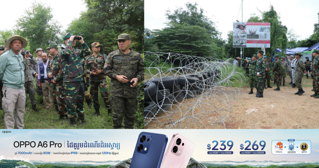 ក្រុមអ្នកសង្កេតការណ៍អន្តរកាល (IOT) អញ្ជើញចុះសង្កេតការណ៍នៅភូមិព្រៃចាន់ ឃុំអូរបីជាន់ ស្រុកអូរជ្រៅ ខេត្តបន្ទាយមានជ័យ