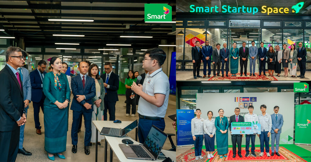 ក្រុមហ៊ុន Smart Axiata ស្វាគមន៍ឧបនាយករដ្ឋមន្ត្រី រដ្ឋមន្ត្រីក្រសួងអប់រំ យុវជន និងកីឡា មកកាន់មជ្ឈមណ្ឌលគាំទ្រសហគ្រិន Smart Startup Space និងបង្ហាញពីការប្តេជ្ញាលើកកម្ពស់ និងគាំទ្រយុវជន