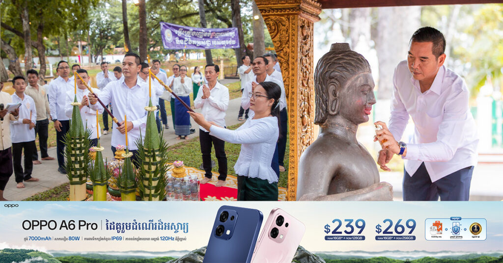 រដ្ឋបាលខេត្តសៀមរាប រៀបចំពិធីសែនក្រុងពាលី បួងសួងសុំសេចក្ដីសុខ ដើម្បីសុំម្ចាស់ទឹកដីរៀបចំកម្មវិធីផ្សារទឹក និងជិះទូកលេងកម្សាន្ត នាព្រះរាជពិធីបុណ្យអុំទូក