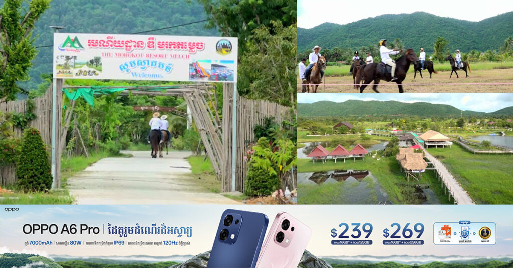 ការផ្តល់សេវាជិះសត្វសេះកម្សាន្ត និងកីឡាជិះសេះនៅរមណីយដ្ឋានទំនប់ម្លេចកំពុងទទួលការចាប់អារម្មណ៍ពីភ្ញៀវទេសចរ