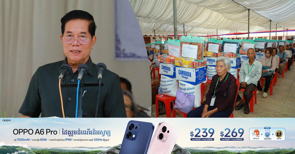 អភិបាលរាជធានីភ្នំពេញ​ ៖ មនុស្សវ័យចាស់ត្រូវបានរាជរដ្ឋាភិបាល យកចិត្តទុកដាក់ខ្លាំងណាស់ ដោយមិនទុកឱ្យមនុស្សវ័យចាស់រស់នៅក្នុងភាពឯកកោឡើយ