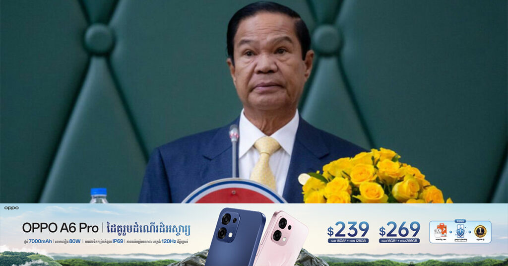 ឯកឧត្តម កិត្តិសង្គហបណ្ឌិត គន់ គីម៖ តំបន់អាស៊ានត្រូវបានទទួលស្គាល់ថាជាតំបន់មួយដែលងាយរងគ្រោះមហន្តរាយបំផុតនៅលើពិភពលោក