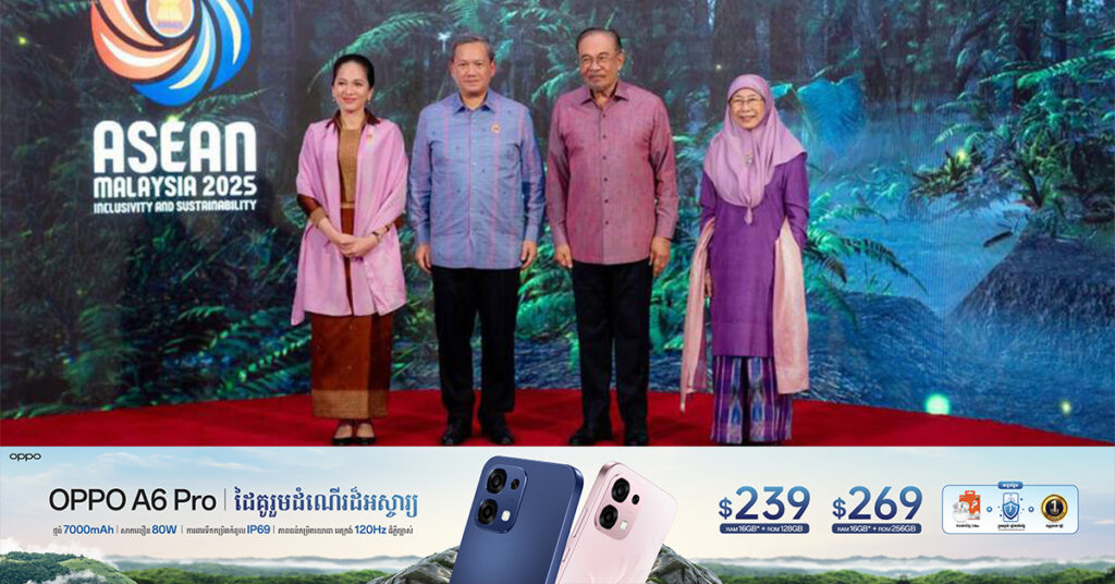 សម្តេចបវរធិបតីហ៊ុន ម៉ាណែត និងលោកជំទាវបណ្ឌិត អញ្ជើញចូលរួមពិធីជប់លៀងផ្លូវការ រៀបចំដោយ ឯកឧត្តម អាន់វ៉ា អ៊ីប្រាហ៊ីម នាយករដ្ឋមន្ត្រីម៉ាឡេស៊ី និងលោកជំទាវបណ្ឌិត