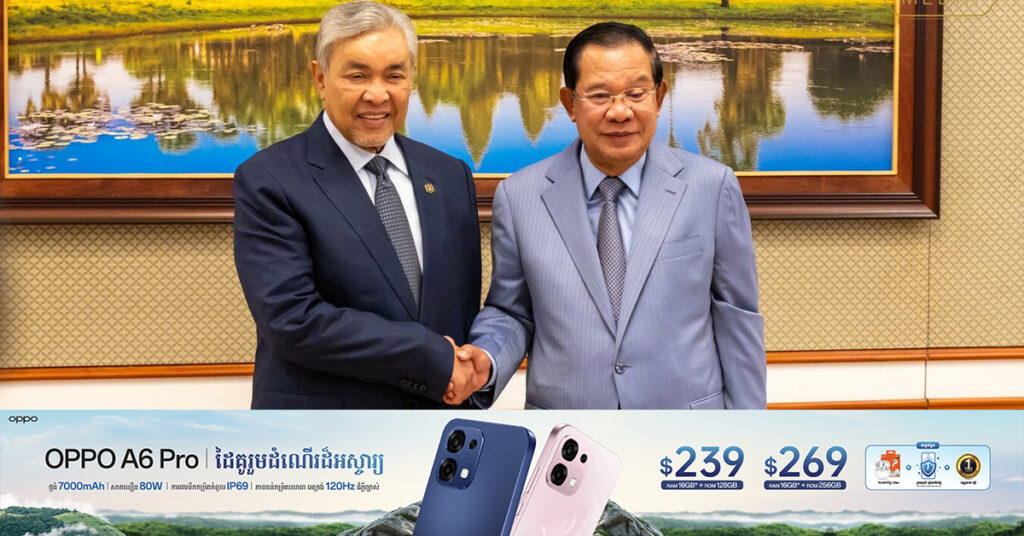 សម្តេចតេជោ ហ៊ុន សែន បញ្ជាក់ជូន ឧបនាយករដ្ឋមន្ត្រីម៉ាឡេស៊ី អំពីស្ថានភាពនៃបញ្ហាព្រំដែន រួមទាំងបច្ចុប្បន្នភាពទាក់ទងទៅនឹងការចាក់សំឡេងខ្មោច ឬក៏សំឡេងផ្សេងៗទៀត ពីភាគីថៃ