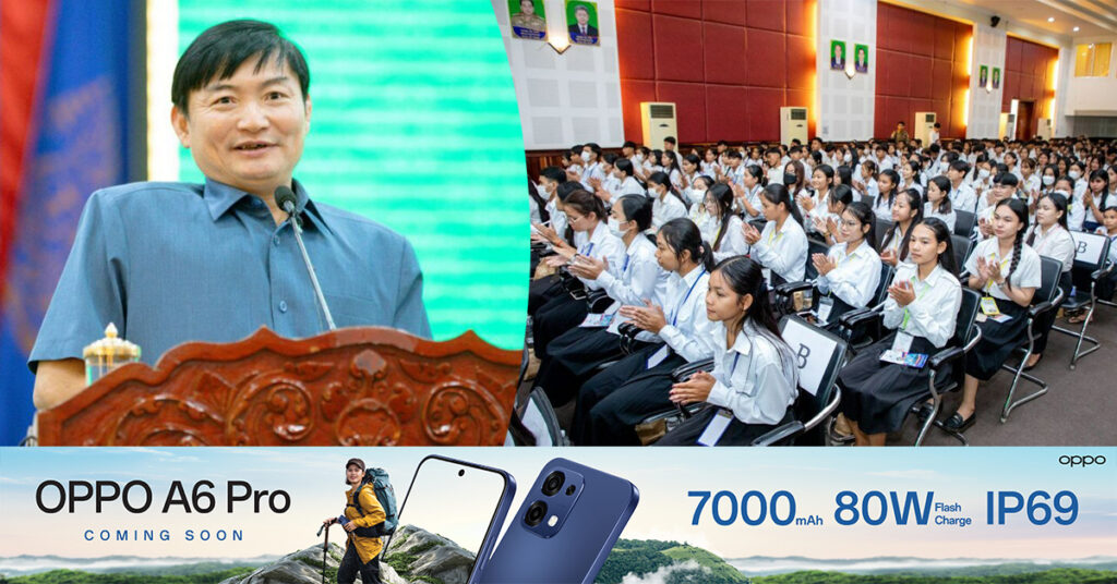 ឯកឧត្ដម ហេង សួរ ណែនាំឱ្យសិស្សានុសិស្សពិចារណាលើកត្តាបី មុនពេលសម្រេចចិត្តជ្រើសរើសមុខជំនាញសិក្សា