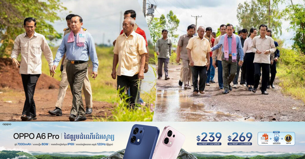 ឯកឧត្តមប្រធាន ហួត ហាក់ ដឹកនាំក្រុមការងារ អញ្ជើញពិនិត្យមើលស្ថានភាពជាក់ស្តែងផ្លូវដែលខូចខាតដោយសារទឹកជំនន់ នៅក្នុងឃុំបារាយណ៍ ស្រុកបារាយណ៍ ខេត្តកំពង់ធំ