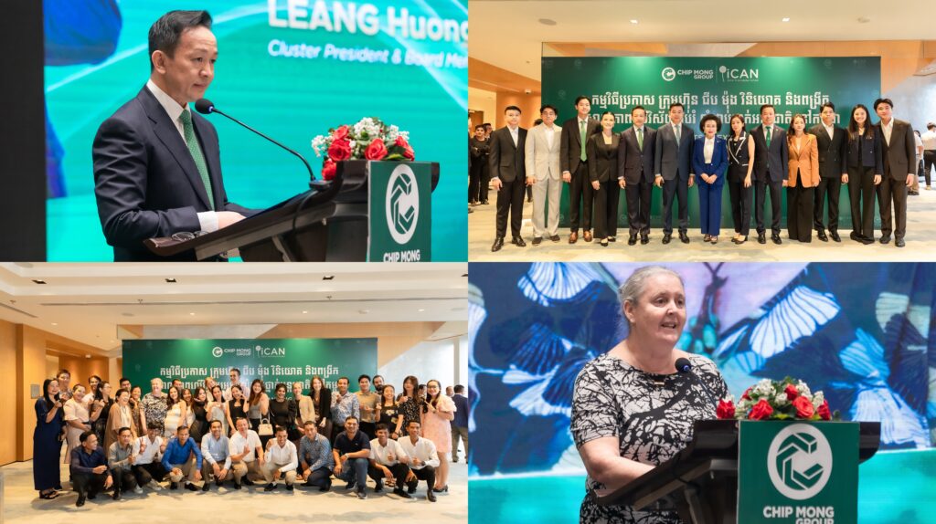 លេងឈុតធំ ហើយ ក្រុមហ៊ុន ជីប ម៉ុង ប្រកាសវិនិយោគទុន ១០០ លានដុល្លារ ពង្រីកវិសាលភាពលើវិស័យអប់រំលំដាប់ថ្នាក់អន្តរជាតិ នៅកម្ពុជា – iCAN British International School