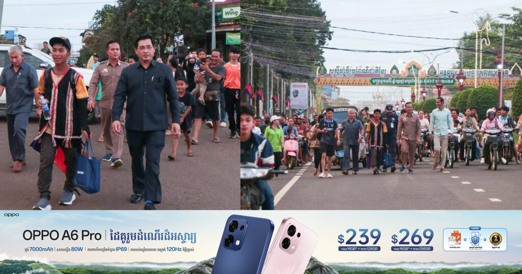 យុវជន រម៉ាស់ គ្វេន ធ្វើដំណើរថ្មើរជើងចេញពីរាជធានីភ្នំពេញ មកដល់ខេត្តរតនគិរី ក្នុងចម្ងាយផ្លូវ៥៨៨គីឡូម៉ែត្រ ដោយជោគជ័យ ក្នុងរយៈពេល១២ថ្ងៃ