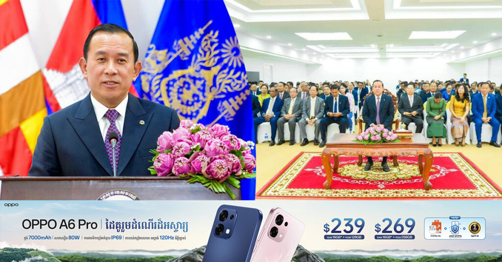 រដ្ឋមន្រ្តីក្រសួងទេសចរណ៍ អបអរសាទរការដាក់ឱ្យដំណើរការចលនាប្រឡងប្រណាំងទីក្រុងស្អាតលើកទី៤ !