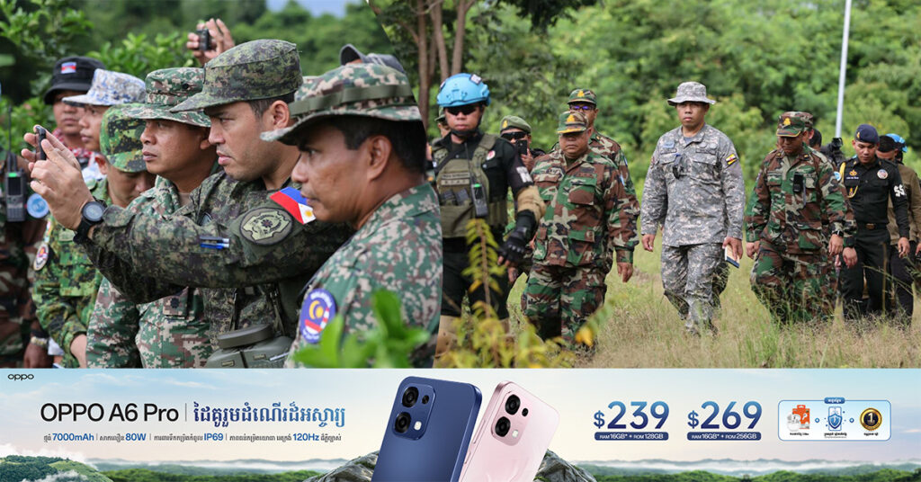 ភ្លាមៗ អ្នកសង្កេតការណ៍អន្តរកាល (IOT) អញ្ជើញចុះពិនិត្យទីតាំងជាក់ស្តែងនៅកន្លែងដែលកងកម្លាំងថៃ និងគ្រឿងចក្រ បានបំពានអធិបតេយ្យភាពកម្ពុជា នៅភូមិព្រៃចាន់