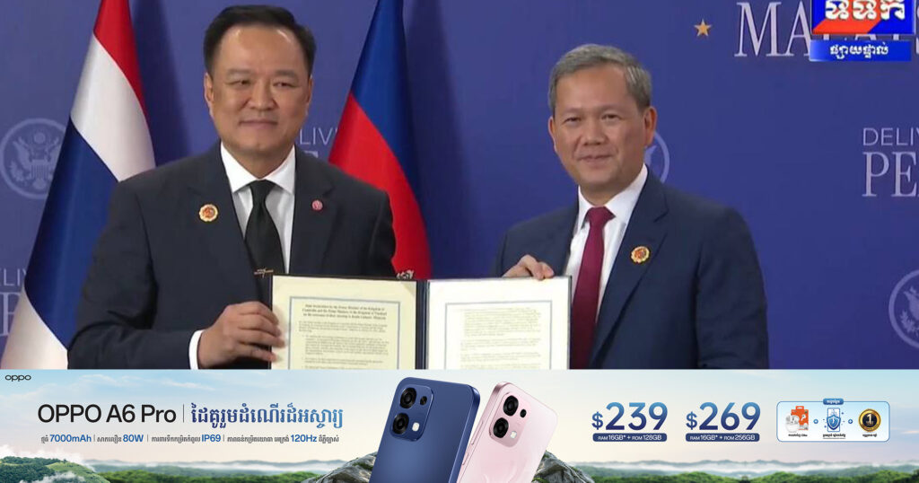 សម្តេចតេជោ ហ៊ុន សែន៖ នេះជាយុទ្ធសាស្រ្ត “ស្ងាត់តែមិនស្ងៀម” របស់នាយករដ្ឋមន្ត្រី ហ៊ុន ម៉ាណែត