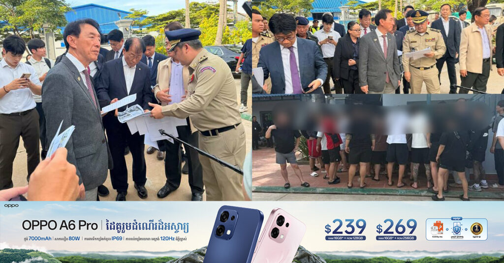 ក្រុមតំណាងរាស្ត្រកូរ៉េបានយល់ច្បាស់ថា មិនមានការបង្ខាំង ឬបង្ខិតបង្ខំជនជាតិកូរ៉េនៅកម្ពុជាទេ គឺពួកគេបាន ធ្វើសកម្មភាពល្មើសខ្លួនឯងផ្ទាល់