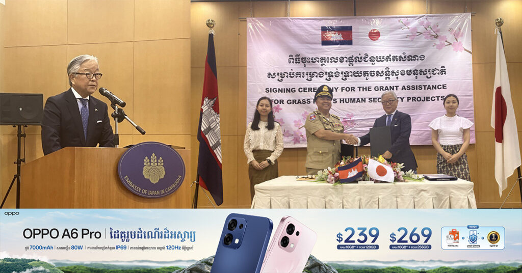 ជប៉ុន ផ្តល់ជំនួយឥតសំណងជិត ១៩ម៉ឺនដុល្លារ សម្រាប់លទ្ធកម្មរថយន្តពន្លត់អគ្គិភ័យ និងការបំពាក់បរិក្ខារពេទ្យ