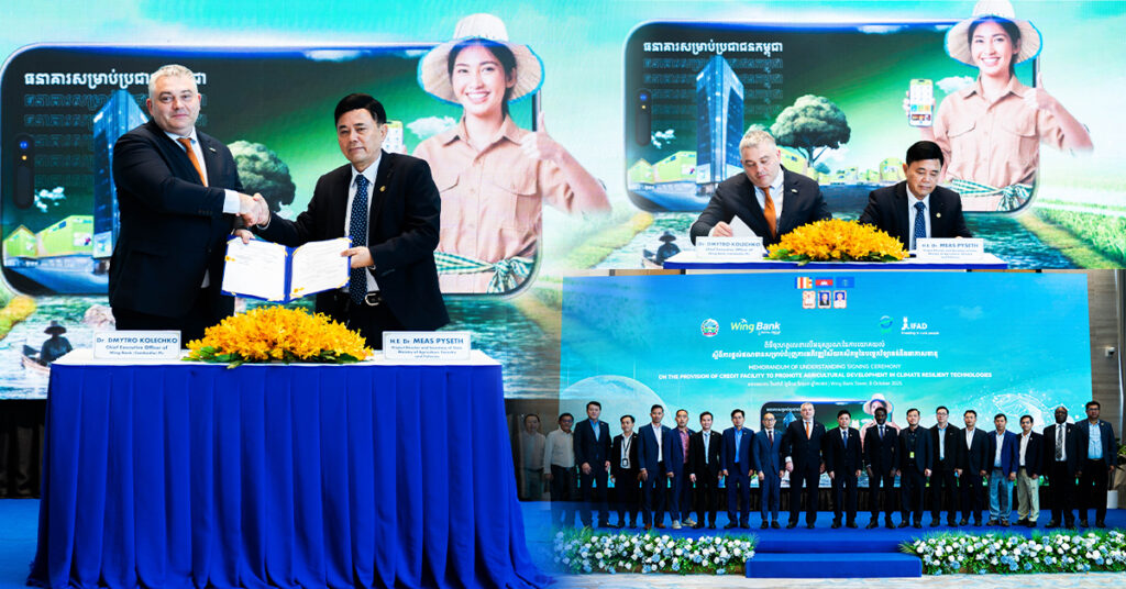 ធនាគារ វីង និងក្រសួងកសិកម្ម សហការផ្តល់ហិរញ្ញប្បទានអាកាសធាតុឆ្លាតវៃសម្រាប់វិស័យកសិកម្ម