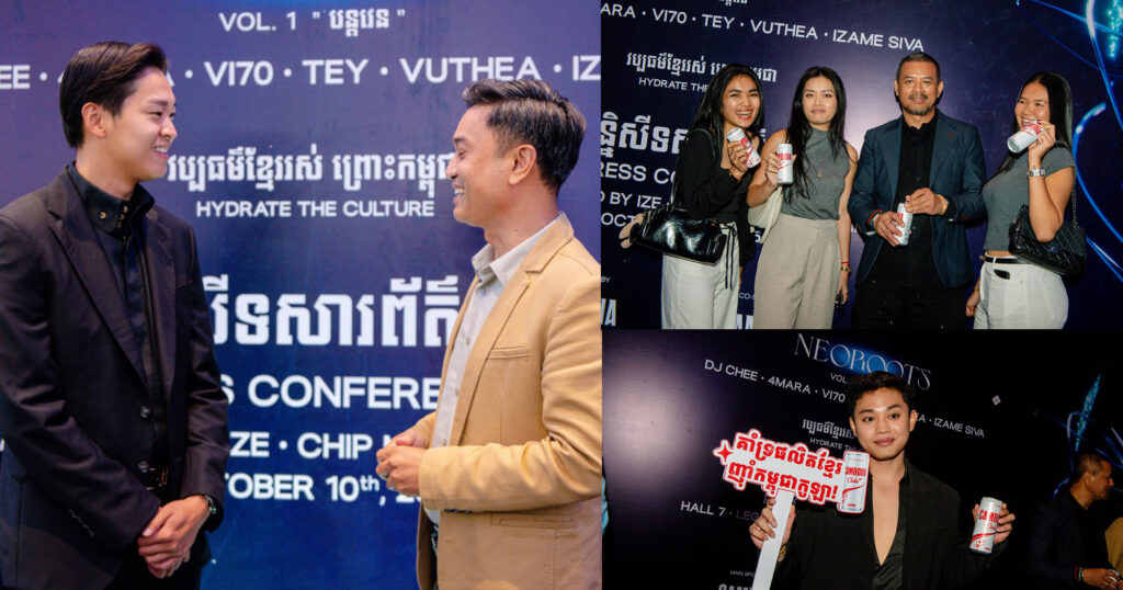 ក្រុមហ៊ុន ខ្មែរ ប៊ែវើរីជីស សហការឧបត្ថម្ភ ផលិតកម្ម ក្លាបយ៉ាហ៊ែន (KlapYaHandz) ដើម្បីអភិរក្សនិងលើកស្ទួយ វប្បធម៌ សិល្បៈ តន្ត្រីខ្មែរ តាមរយៈការបញ្ចេញអាល់ប៊ុម NEOROOTS ក្រោមប្រធានបទ «វប្បធម៌ខ្មែររស់ព្រោះកម្ពុជា»