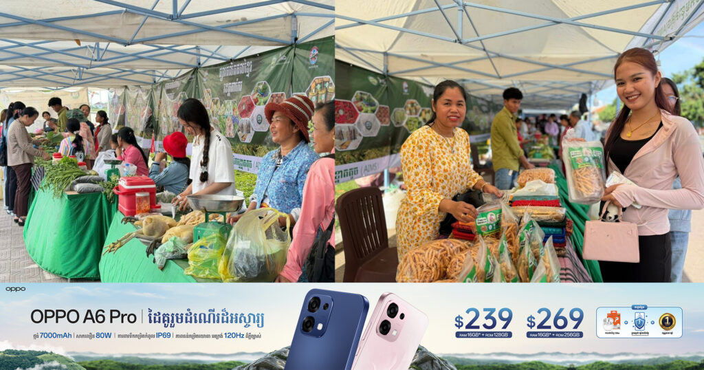 ផ្សារចុងសប្តាហ៍ដូនកែវ រយៈពេល២ថ្ងៃដំបូង ទាក់ទាញភ្ញៀវជាង ១២,៥០០នាក់ គាំទ្រកសិផលខ្មែរ