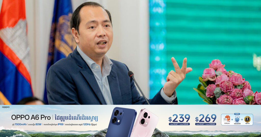 រដ្ឋមន្ត្រីក្រសួងព័ត៌មាន ស្នើឱ្យបញ្ឈប់ការកាត់តរូបភាព ដែលមានលក្ខណៈជេរប្រមាថ ឬការប្រើប្រាស់ភាសាមួយចំនួនដែលមិនសមគួរ ពាក់ព័ន្ធនឹងការសេចក្តីថ្លែងការណ៍រួម ស្តីពីកិច្ចព្រមព្រៀងសន្តិភាពទីក្រុងគូឡាឡាំពួរ